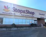 Stop & Shop将关闭低效益分店