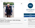 英国99岁退伍老兵为医院筹款近1000万镑