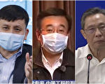 张文宏指居家隔离全失败 中共两派专家互扛