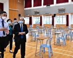 香港DSE期间公共交通加密班次