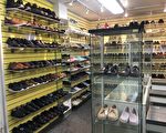 疫情期不打烊 纽约保健鞋呵护您的健康