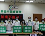 防疫不能等 跨黨派議員要求召開臨時會