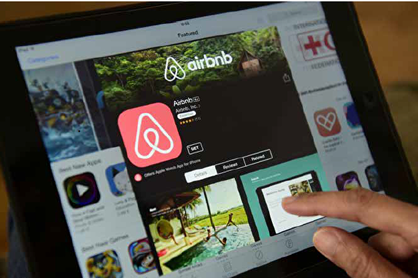 Airbnb短租屋预订
