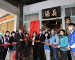 老屋活用新典範 鹿港歷史建築長源醫院影像館揭牌