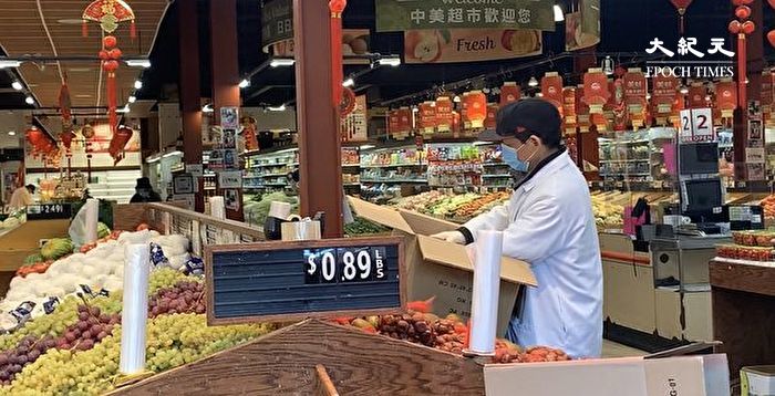 纽约法拉盛多家华人超市重开或提供网购 大纪元