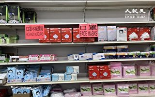 【纽约疫情4.8】华人超市涉卖天价口罩挨罚