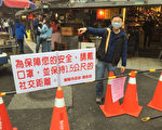 加强防疫 基隆庙口及爱四路夜市上限2千人
