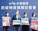 中职开幕战 全球首个职棒开打国家