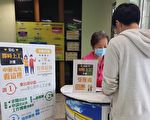 幫無薪假過難關  中市徵800防疫打工族