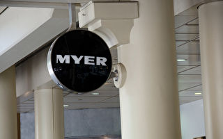 Myer关闭墨尔本44年老店 百名员工受影响