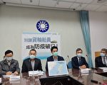 小三通货轮成防疫破口 国民党团吁：实质筛检并注记健保卡