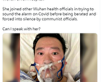 华春莹称欢迎来中国 美官员：想跟任志强谈谈