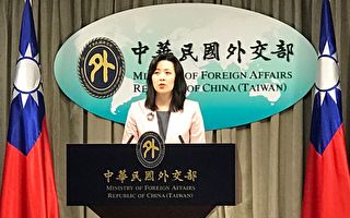 WHO扯“一中”拒谈台湾 外交部：未授权中华人民共和国代表台湾