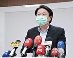 敦睦艦一確診士兵住基隆  行程全面追蹤、消毒