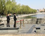 组图：疫情下的清明节 北京祭坛警察密布