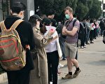 组图：北京仲裁所外排长龙 外记采访遭警驱逐