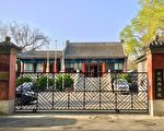 组图：疫情缓解？清明节北京宗教场所仍关闭