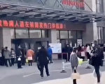 【一线采访】沈阳一医生疑感染 全市大排查