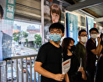 中共强推港版国安法 将点燃香港新一轮抗议