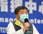 台湾增302本土 331校正回归 11例死亡