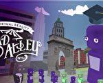 畢業啦！紐約大學舉辦虛擬實境畢業會