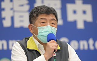 2日台湾新增3例中共肺炎确诊 皆为境外移入