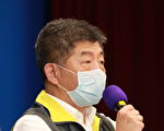 陈时中：“纾困之乱”应改为“纾困之苦”