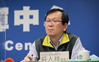 上海增3例确诊来自台湾 中共乱批台防疫 庄人祥回应