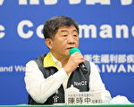 24日台連續第3天零確診 已42天無本土病例