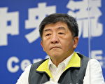 陳時中：預計11月中宣布「秋冬專案」 祭出更嚴格防疫措施