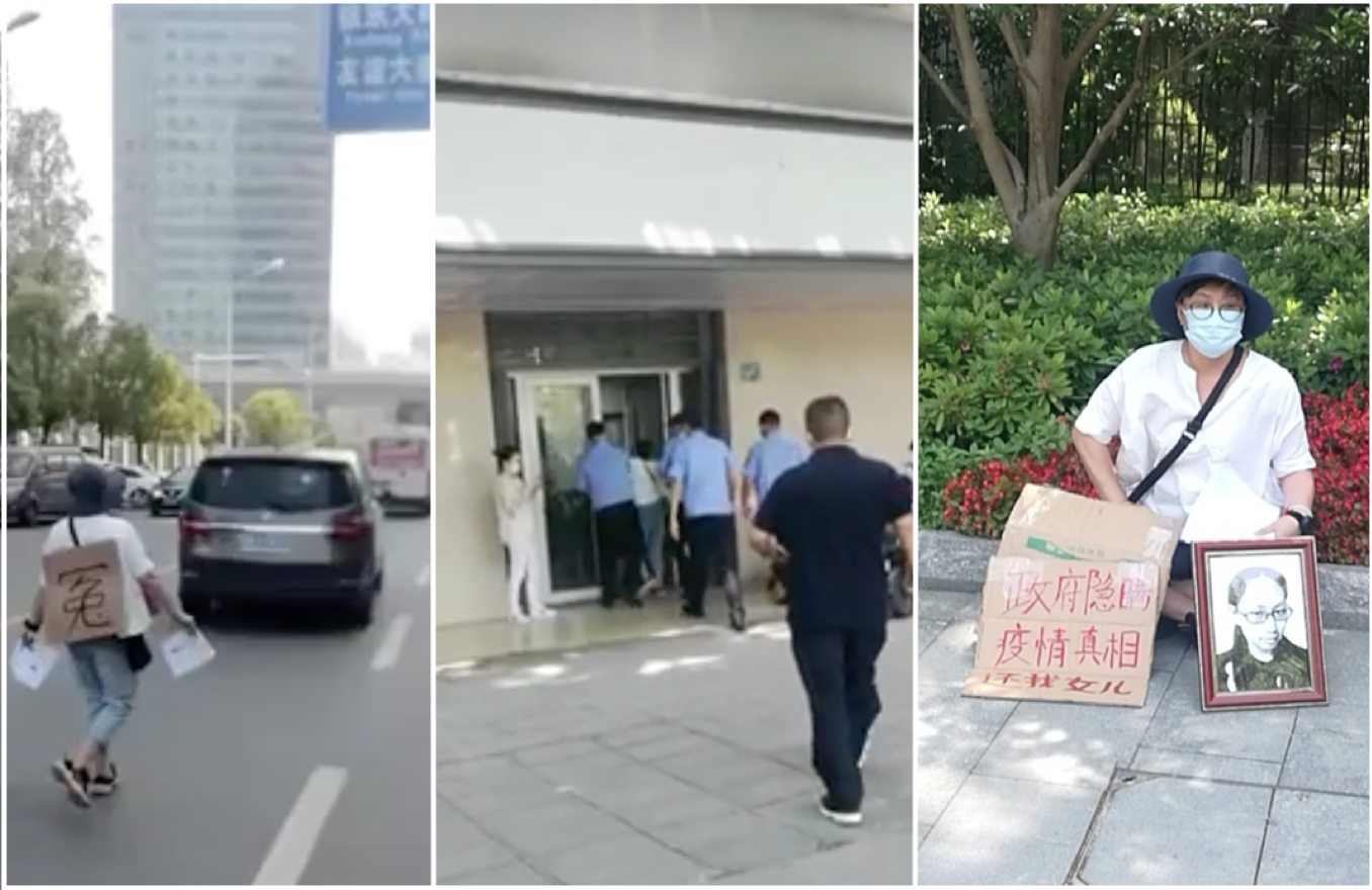 武漢市民楊敏5月11日上午到市委信訪辦為冤死的女兒喊冤,遭信訪人員帶走。(受訪者提供)