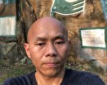 湖南民主人士谢文飞被抓 警方阻律师介入