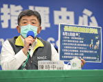 疫情趋缓母亲节将至 陈时中：适度放宽长照探视限制　　