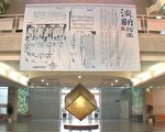 竹县艺文解封 六月起逐步恢复各项活动