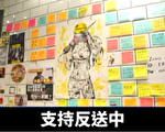 港人“五一黄金周”挺黄店 创下过亿营收