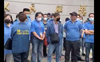 【现场视频】海峡都市报一线员工到省委抗议