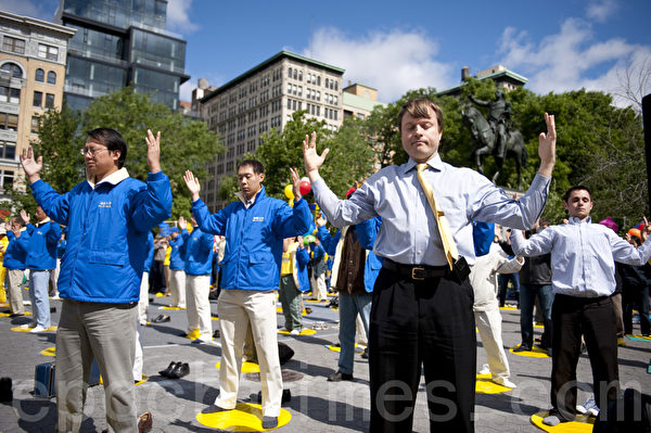 2010年5月9日，紐約 ，來自全球的部份法輪功學員在聯合廣場集體煉功。（戴兵／大紀元）
