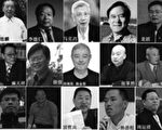 武汉大学“文人打手”对法轮功学员的迫害