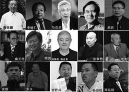 武汉大学“文人打手”对法轮功学员的迫害