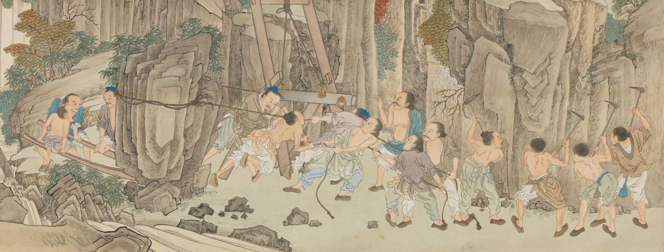 清 謝遂《仿唐人大禹治水圖》局部(公有領域)