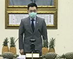 纾困不便民 江启臣：感觉像“万元纾困之乱”