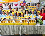 大學社會責任（USR）評比  中原大學獲肯定