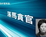 长风拂泪：《良家夜无眠》影评  