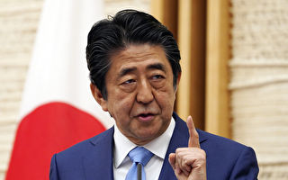 傳日本希望在G7起草港版國安法聯合聲明