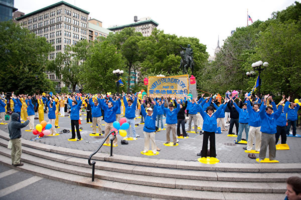 2010年5月9日，紐約 ，來自全球的部份法輪功學員在聯合廣場集體煉功。（戴兵／大紀元）