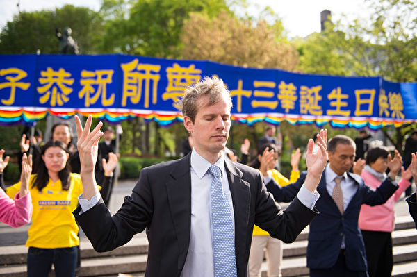 2014年5月15日，紐約，來自全球的部份法輪功學員在聯合廣場集體煉功慶祝世界法輪大法日。（戴兵／大紀元）
