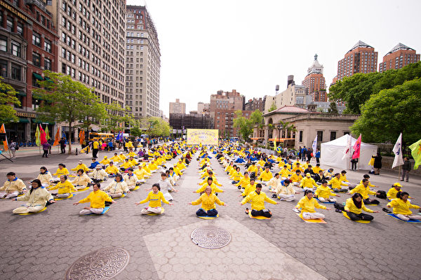 2017年05月11日，紐約，來自全球的部份法輪功學員在聯合廣場舉辦慶祝世界法輪大法日活動。圖為法輪功學員集體煉功。（戴兵／大紀元）