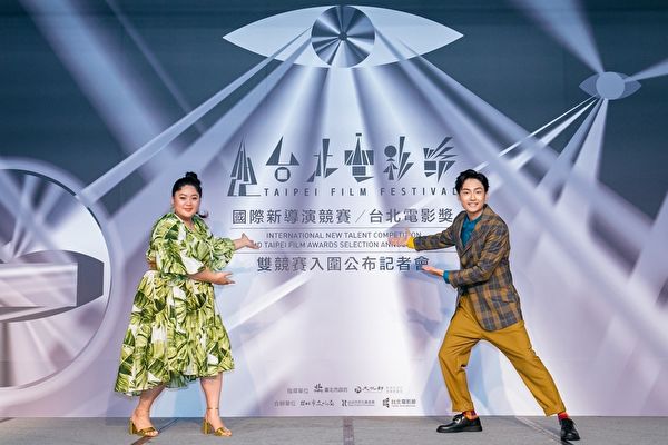 台湾疫情趋缓 6月台北电影节宣布如期举办