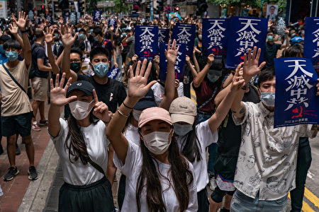 組圖 反國安法逾萬港人遊行守護香港 香港國家安全法 反惡歌法 大紀元