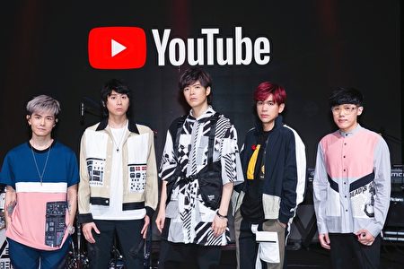 八三夭線上開唱刷新youtube亞洲區紀錄 線上直播 大紀元